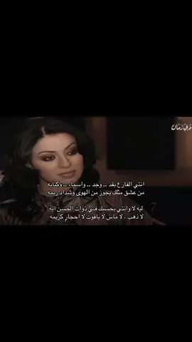 #fypシ #foryou #اكسبلورexplore #ضيدان_بن_قضعان 