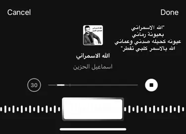 بعيونه كحيلة🫦#عبارات #ستوريات #كتابات #fypシ゚viral #اكسبلورexplore #غيث_صباح 