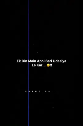 😔#foryoufage #sheno_gai1 #ss #infixspeedupnow #viralmyvedio #growaccount #tiktok #team #plz #viral #vedio #trending #foryou #songs #fast #views #s #account 