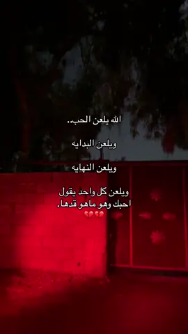 #وجع #خذلان #خيانه #فراق