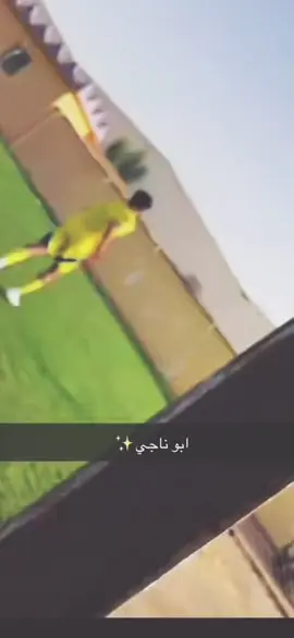 @ابو ناجي 10. #creatorsearchinsights #nawafnaji #الشعب_الصيني_ماله_حل😂😂 #ابوناجي #كرة_قدم #tik_tok #t #for #foryoupage #viral_video #كريستيانو_رونالدو #الرياض_الان #نواف #نواف #كرة #abunaji #cristianoronaldo #capcut #c #foruyou #comedia #بدون_هاشتاق_🤪 