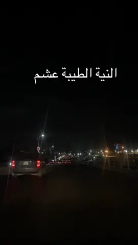 #دعاء #حسبي_الله_ونعم_الوكيل #اللهم #يارب_فوضت_امري_اليك #يارب❤️ #الرياض_جده_مكه_الدمام_المدينه #ليبيا_طرابلس_مصر_تونس_المغرب_الخليج #ليبيا #الله #صلوا_على_رسول_الله  @م. عبدالسلام الطبرقي #❤️ #fyp 