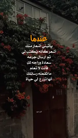 المن تكولون هل كلام التاك مسموح#اكسبلور #كرارمجيد 