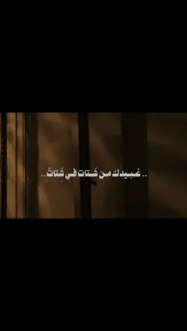 @؏ـتب | 𝐄𝐀𝐓𝐁 #اناشيد_بدون_موسيقى #محمد_المقيط #عبيدك_من_شتات_في_شتات 