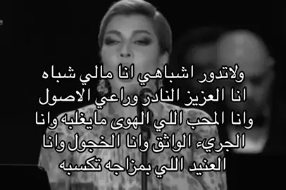 وانا المحب اللي الهوى مايغلبه!.#اصاله #fypツ #viral #foryou 