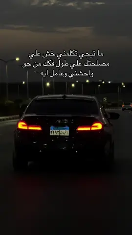 #طرق_مصر_بقت_عالمية🇪🇬 #M5inegypt #creatorsearchinsights #fouryou 