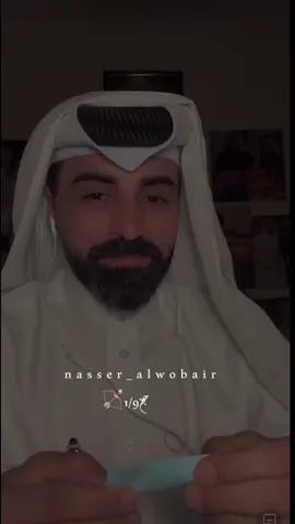 #ناصر_الوبير #اكسبلورexplore #اكسبلور #الشاعر_ناصر_الوبير #رسالة_اليوم_ناصر_الوبير 