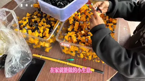 #手工活在家做 #家庭代工 #招聘 #台灣手工 #台灣招聘兼差 