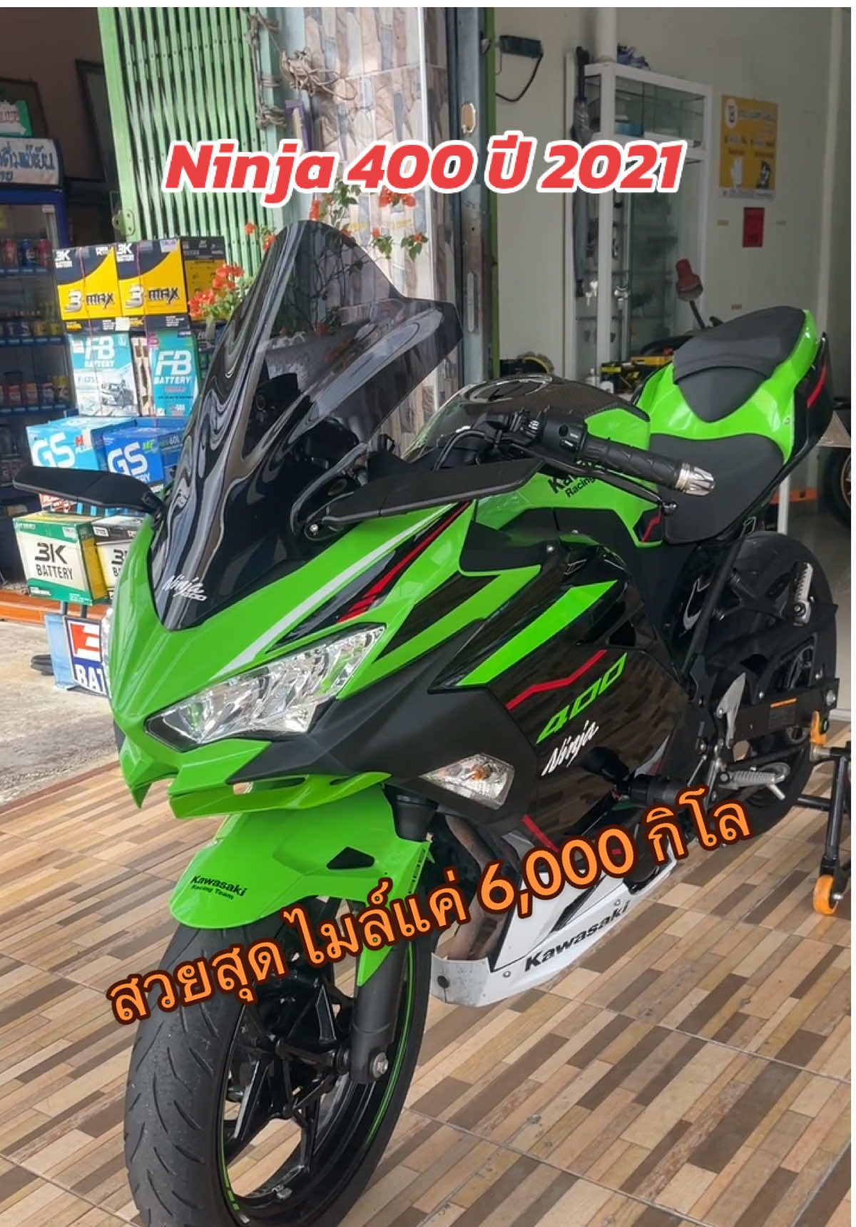 ราคา สด 119,000 บาท ดาวน์ 15,000 บาท ผ่อน 3,100 บาท 60 งวด รถสวย เซอร์วิชก่อนส่งมอบ #หิรัญบิ๊กไบค์  #ninja400  #บิ๊กไบค์มือสอง  #บิ๊กไบค์  #ตรัง 