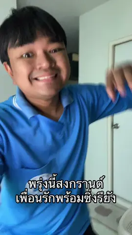 เพื่อนรัก#fyp #เธรด #foryou #fypシ 