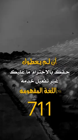 #عبارات #اكسبلور #تصميمي #ابو_عسكر #لديكم_لا_خوف_عليكم 