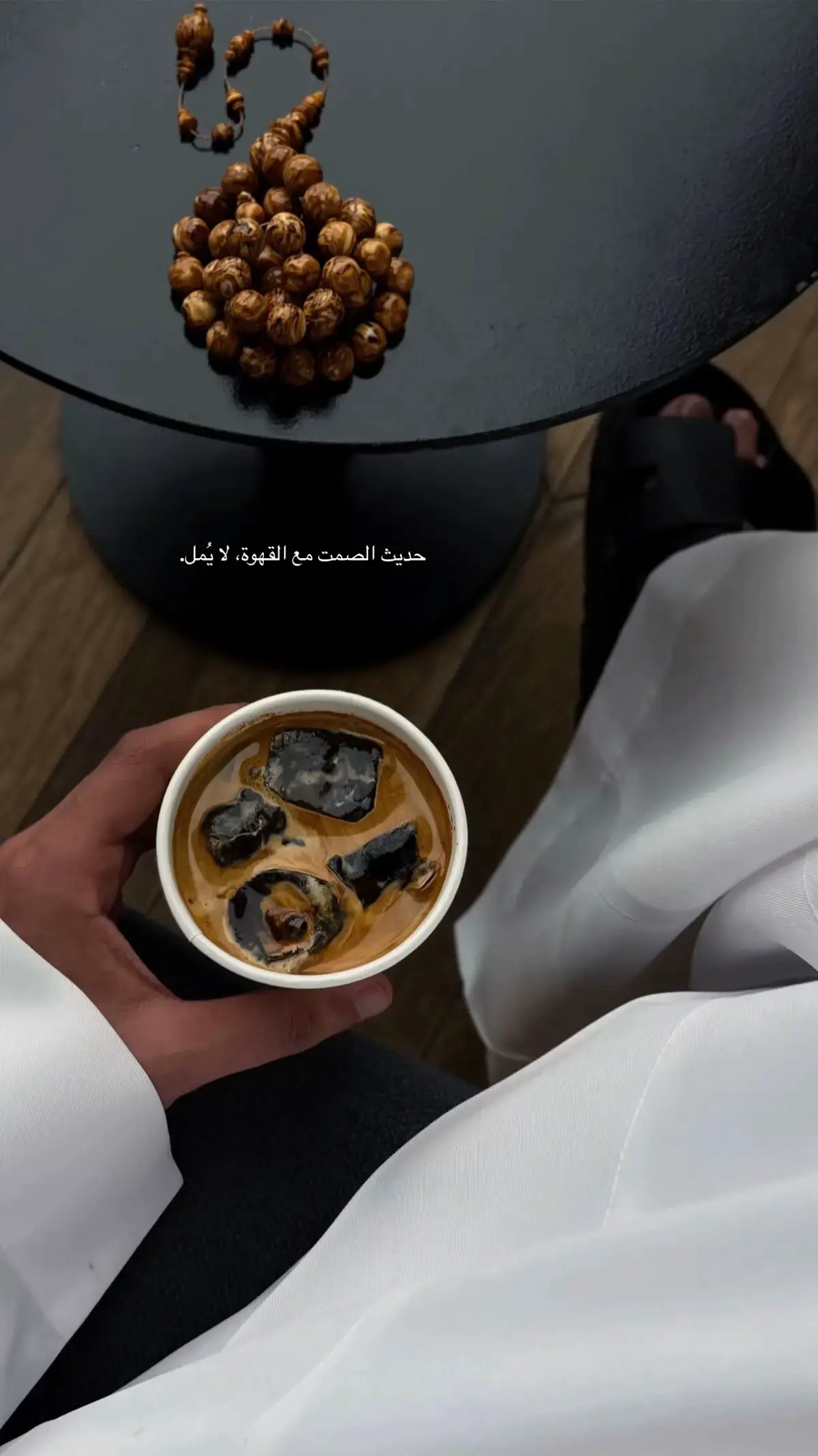 #explore #tiktok #your_coffee #trending #شعراء_وذواقين_الشعر_الشعبي #الرياض #تصاميم #شعر #قهوه 