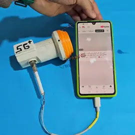 الادعاء بأن تحويل جهاز استقبال LNB (الذي يُستخدم لالتقاط إشارات الأقمار الصناعية) إلى مصدر شبكة إنترنت مجانية فقط عبر 