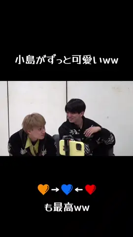 思わず作ってしまった催眠術回切り抜きww 個人的に好きなとこだけ集めました(笑) 小島の反応好きすぎるw からの｢なぁれ💜｣はさすがに爆笑🤣 ちなみに私は、一番最後の小島が一番お気に入りです💜💜 #aぇgroup #Aぇ #小島健 #草間リチャード敬太 #正門良規 #末澤誠也 #佐野晶哉 Aぇちゅ〜ぶ #催眠術 