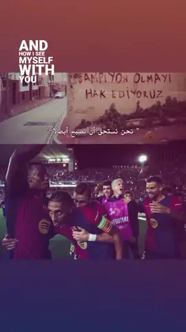 اللهَم دوري ابطال و a🙏🏻🌟 #explore #tiktokindia #A #دوري_الابطال #🇪🇦 #برشلونه #دوري_ابطال_اوروبا 