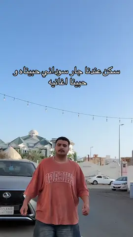 الشعب السوداني شعب عضيم نحبكم جدا 🇸🇩🇸🇦 #fpy #viral #explore #جازان #tiktok #الشعب_الصيني_ماله_حل😂😂 #اكسبلورررررررررررررررررررر #اكسبلور 