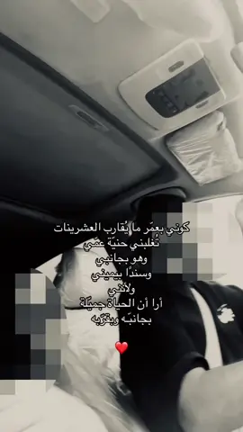 عمو رامي😢 #fyp #foryou #explore #foryoupage #إكسبلور #عمي 