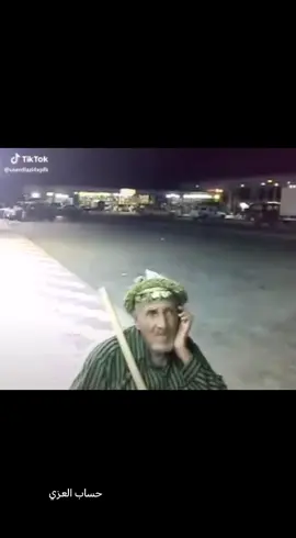 #اكسبلوور لايك فلو كمنت العزي #اكسبلوور #العزي 