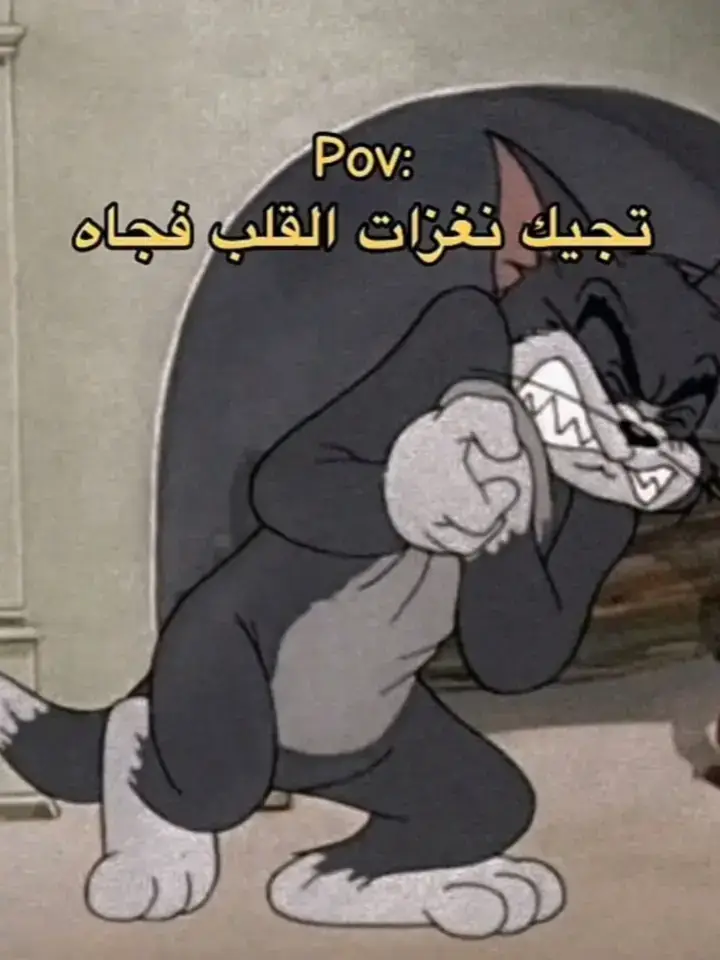 قلبي ماعاد يستحمل من كثر الخيانه 