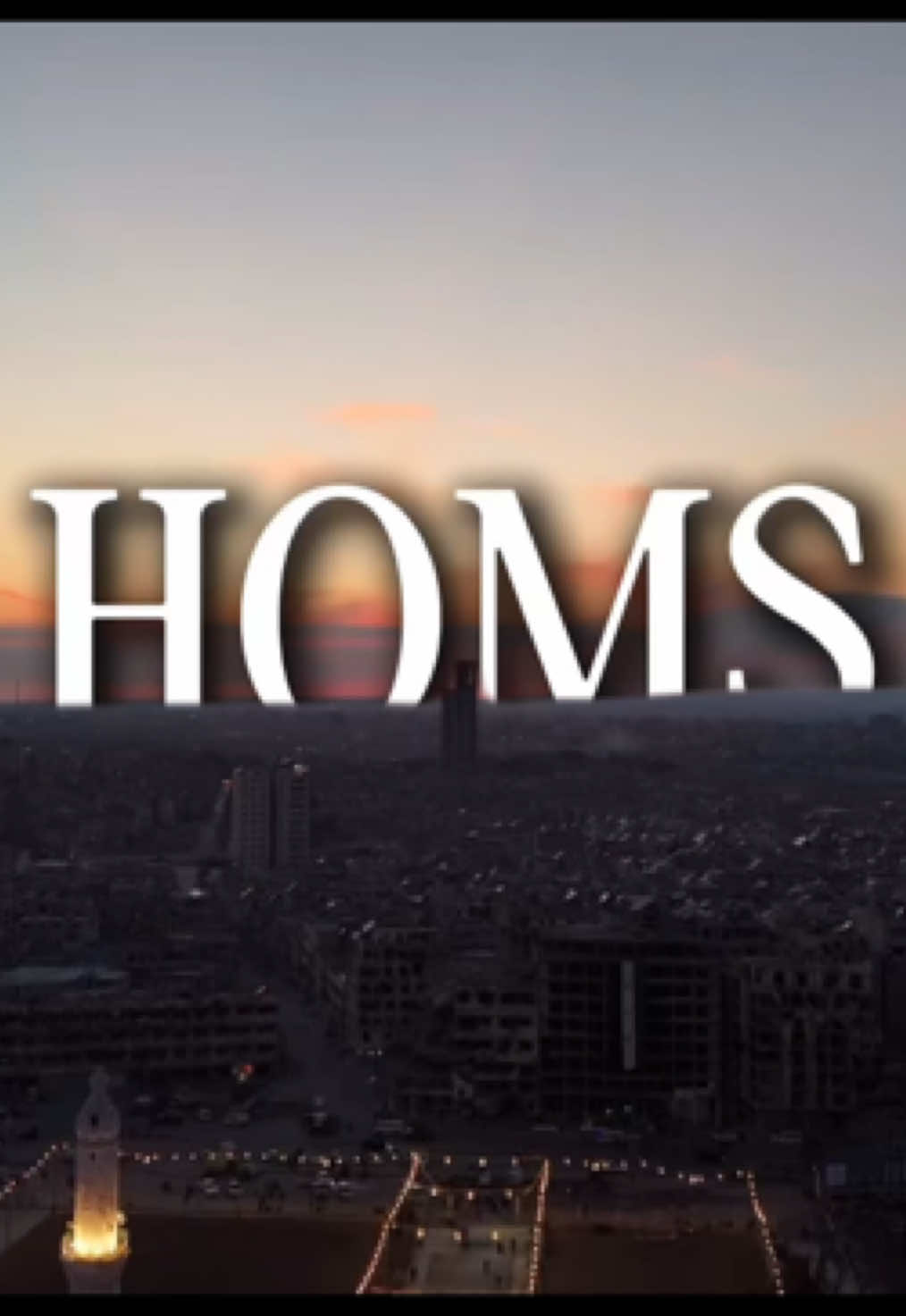 Homs💚 #سوريا #حمص #syria #homs 