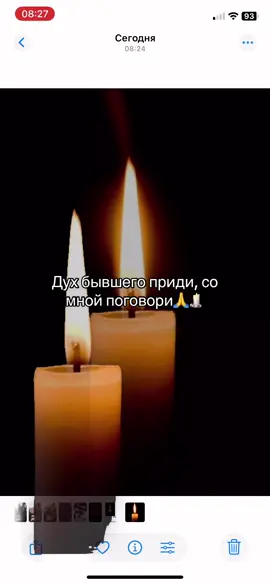 Девочки, не бейте.. это просто #тренд #расставание #бывший #fyp 