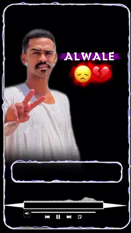 #fouryou #sudanese_tiktok #ودالشريف_❤_عرب_صر_حرم_كسلا_الشرفه_العز 