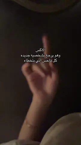 🥲🥲🥲😂 #يوميات_يد #fypシ #viral #explore #foryou #fyp 
