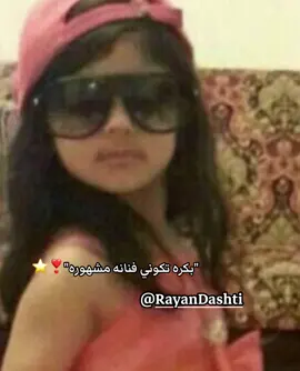 #ريان_دشتي #rayandashti #اكسبلورexplore #المدينة_الترفيهية @Rayan Dashti 