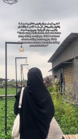 Karena bahasa cinta yang paling indah adalah doa. #allahummashollialasayyidinamuhammad #allahummabarik #barokallah #qoutes #islamic #foryou #foryoupage #fyp 