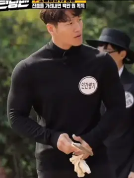 #김종국#jongkook#추천#fyp