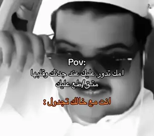 #تعليقاتكم #سنابي_بالبايو🤍 #تصميم_فيديوهات🎶🎤🎬 #اكسبلورexplore 