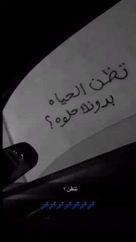 #عبارت#سناب#ستريك#حزين#fyp#fyppppppppppppppppppppppp 