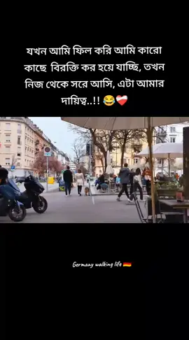 ভালোবাসতে গিয়ে আমি দুঃখই শুধু পেলাম 🥺😔#trendingvideo #foryou #viral #foryoupage #unfrezzmyaccount #tiktok 