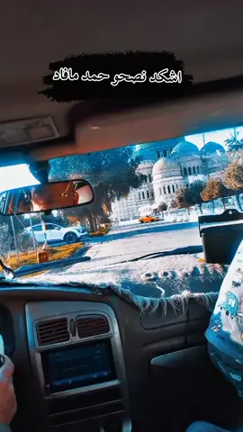 #ياحمد_حبهم_جذب💔🥺 #اي_والله_جذب🙂💔 