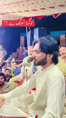 #foryou #foryoupage #viral #tanveeranjumofficial #freepalastine🇵🇸❤️ #harmoniam @Singer Tanveer Anjum 