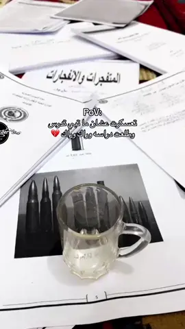 #اكسبلورexplor 