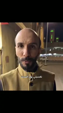 #ابوحصه_ابوعجيب #اكسبلور #ابوصالح 