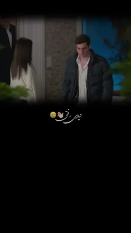 دیدی رفتی💔👋🏻.                                                                                             #CapCut #sahro00👑❤️ #foryou #foryoupageofficiall #foryoupage #unfreezemyacount #💔💔💔 #plzunfrezemyaccount #🕊️🥲💔🥀 