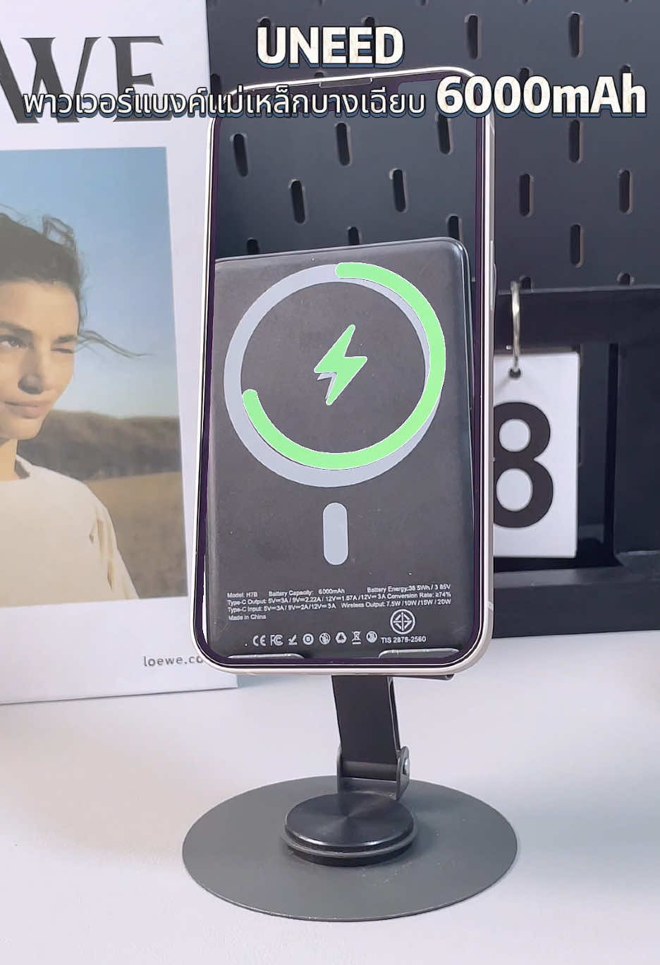น้ำหนักน้อยกว่า 100 กรัมและมีแบตเตอรี่ขนาด 6000mAh และบางเพียง 0.65 ซม.#songkran2025 #uneed #uneedpowerbank 