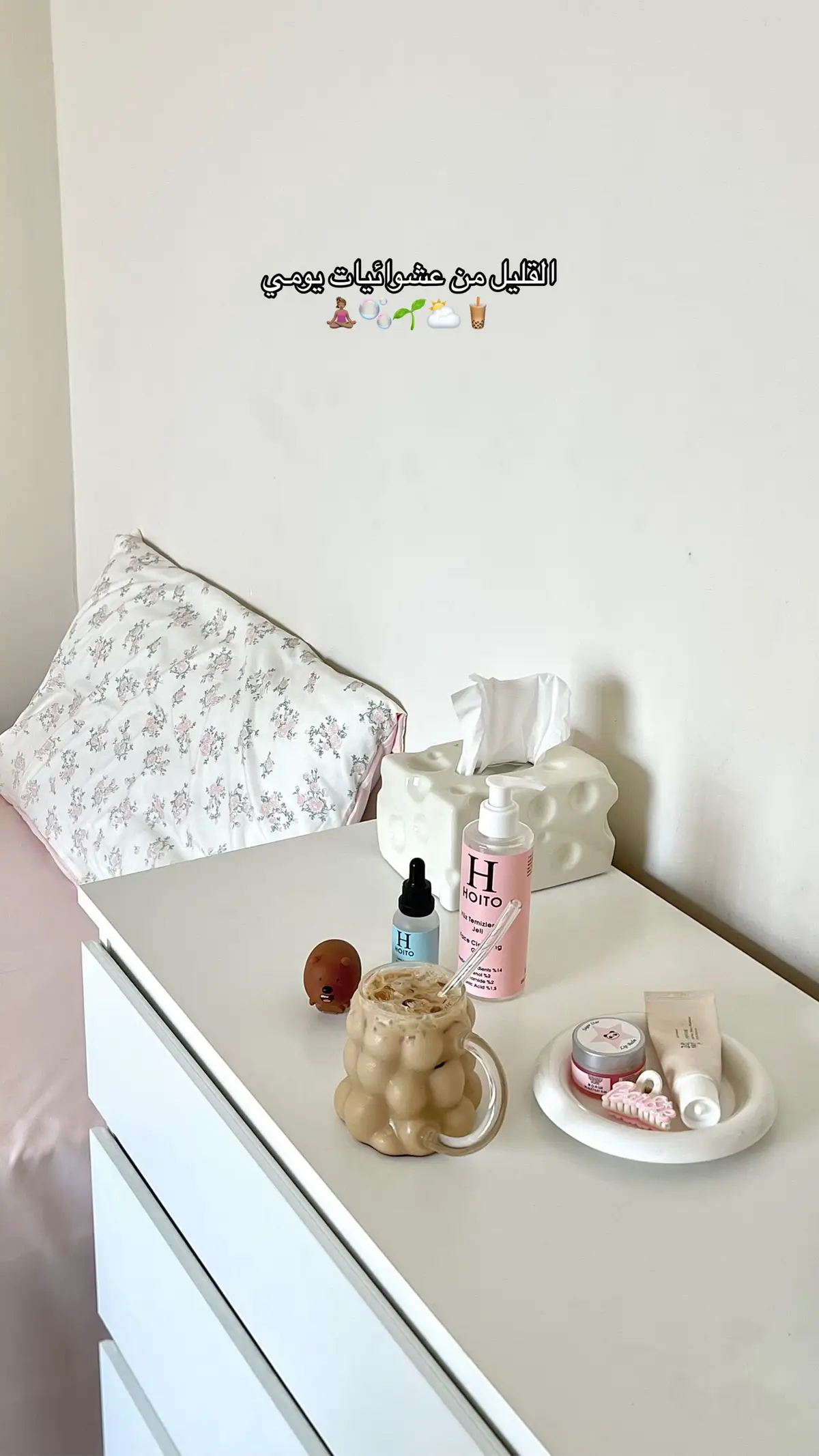 عشوائيات طالب ماعنده دوام💅🏽