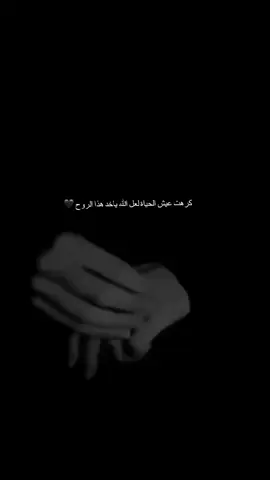 🖤🥀.