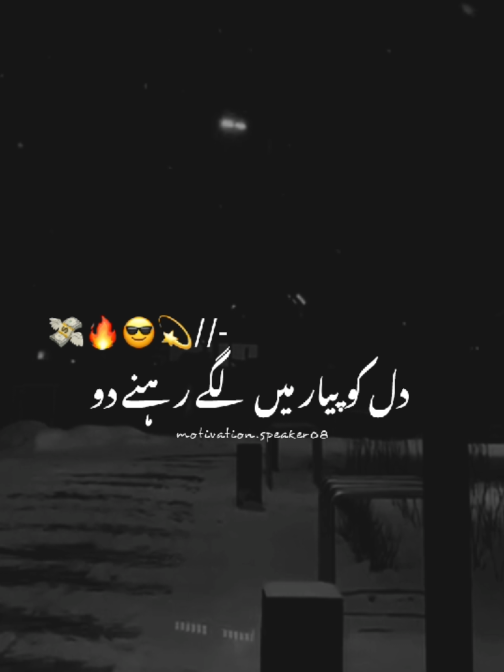 focus on goals  TikTok team don't undereviw my video #mostviral #trending #status #mostviralstatus #grow #1m #standwithkashmir #1millionaudition #motivational #foryoupage #viral #burhan_tv #mixmotivation #motivation.speaker08  @pktiktokofficial