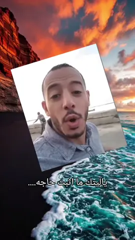 إثبات ولا اروع 😁 #شعب_الصيني_ماله_حل😂😂 #كوميدي #fyp 