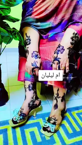 ام ليليان للحنه#حناء#حنايا#عروسات #مدامات#0524199790🥰 #0524199790🥰 #عجمان #الشارقه #دبي #