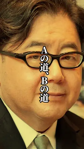 【名言】秋元康　「戻ってくる力」#名言 #名言集 