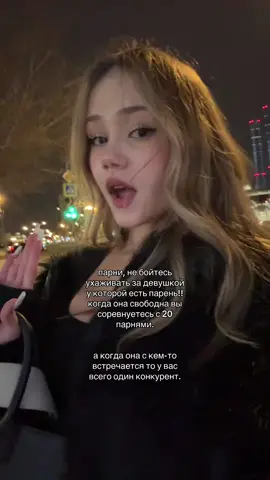Больше интересного в тг ☺️ 👉🏻 «антотка👅 #рофл #шутка 