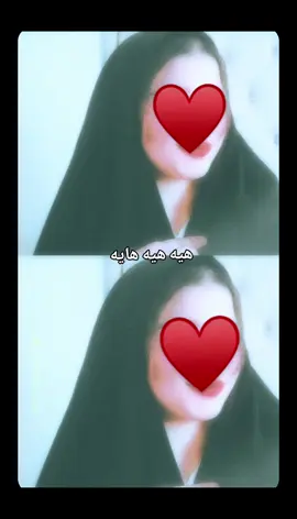هيه هيه هايه كمر لابس عبايه🙈🎀. . .#كمر #لابس #عبايه #مرتضى_العبودي #شعب_الصيني_ماله_حل😂😂 #مالي_خلق_احط_هاشتاقات🦦 #fooorrryyooouuuupppaaagggge #fffffffffffyyyyyyyyyyypppppppppppp #creatorsearchinsights 
