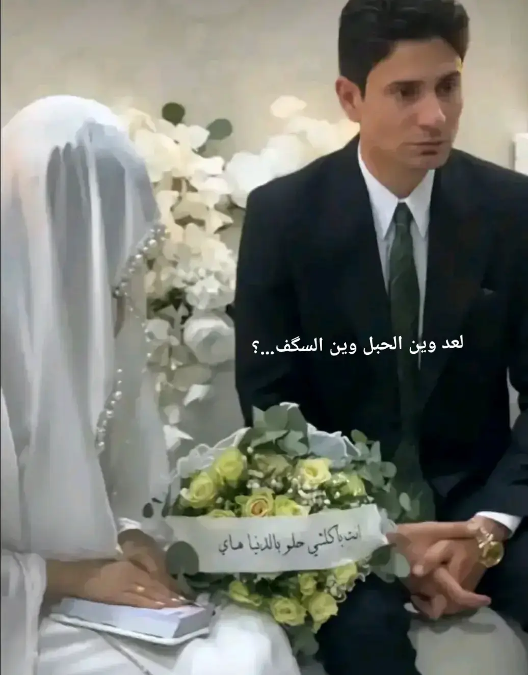 #الشاعر_عزام_الشمري#حبل_عندي_وسكف_بلبيت_موجود  #الشعب_الصيني_ماله_حل😂😂  ##𝗳𝘆𝗽シ゚𝘃𝗶𝗿𝗮𝗹🖤𝘁𝗶𝗸𝘁𝗼𝗸 