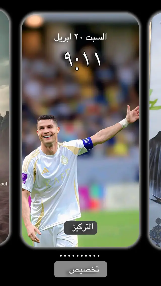 اه يـاحـلـو 💤❤️‍🔥#كره_القدم_قصه_عشق_لاينتهي🤎 #خلفيات_كره_القدم_بدقه_4k #مصمم_فيديوهات🎬🎵 #خلفياتي💜 