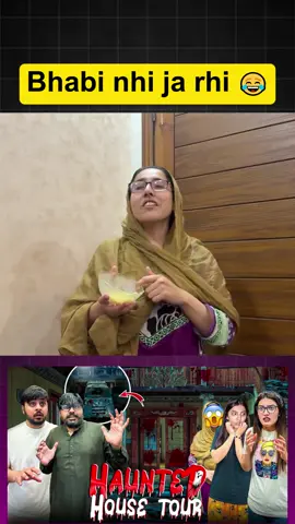 Bhabi nhi ja rhi 😂 | Bhabi dar gyi 😝 #sistrology #iqrakanwal #bhabi #dar #hauntedhouse #sistrology💞✌🏻 #dailyvlogs #fyp #fyp_viral_tiktok #fyptrending #pleaseunfrezzemyaccount #pleaseviralthisvideo🙏🙏please